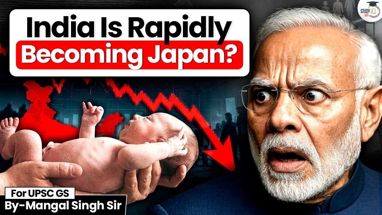 India's Fertility Rate is Crashing! | Will It Hurt Economic Growth Like Japan? | StudyIQ IAS