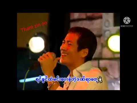 ဒဏ်ရာမဲ့အနာ ဂရေဟမ်.. ကာရာအိုကေ