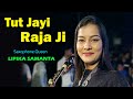 Tut Jayi Raja Ji | Khesari Lal Yadav, Aamrapali | Saxophone Queen Lipika Samanta | Palang Sagwan Ke