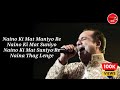 Naina Lyrics Rahat Fateh Ali Khan Vishal Bhardwaj Gulzar Diamond Music