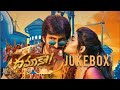 Dhamaka Songs Jukebox Ravi Teja Sree Leela Bheems Ceciroleo Trinadha Rao