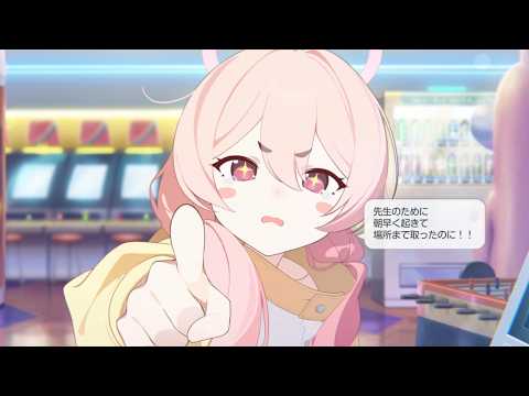 [Blue Archive] Koyuki in Pajamas Memorial Lobby!