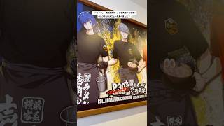 『ペルソナ』× 横浜家系ラーメン壱角家 がコラボ！ P4のメニューを食べました！ #persona #ペルソナ #p4r #壱角家 #ラーメン #鳴上悠 #persona4 #グルメ