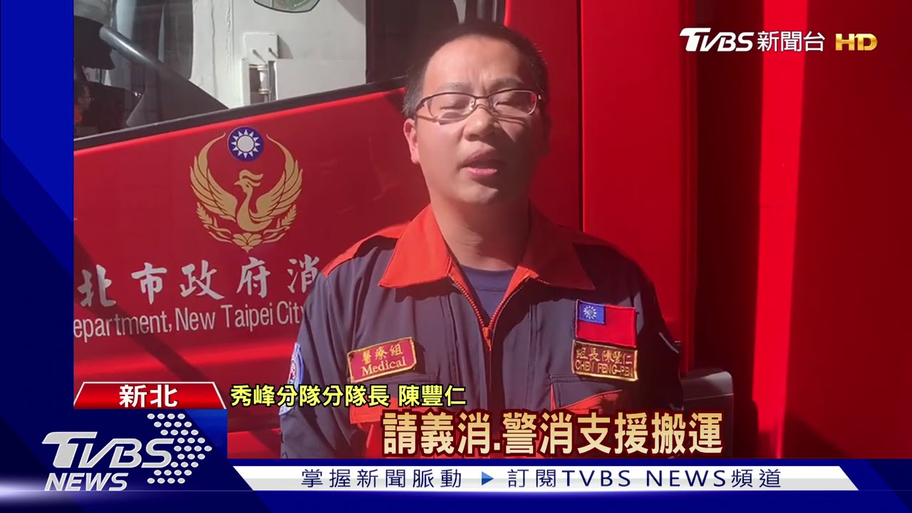 沒站穩？小鬼瀑布拍美照　婦跌落溪不治