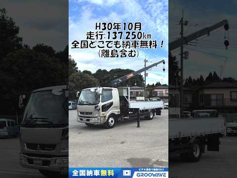 動画: 外装・内装フレーム