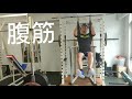 ウエイトトレーニング2019.7.