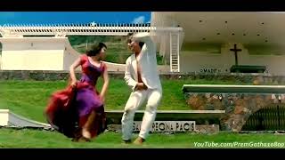 Download lagu Teri Meri Prem Kahani Hai Sagar ka Gehra Paani 😍😍😍 mp3 Download lagu Teri Meri Prem Kahani Hai Sagar ka Gehra Paani 😍😍😍 mp3