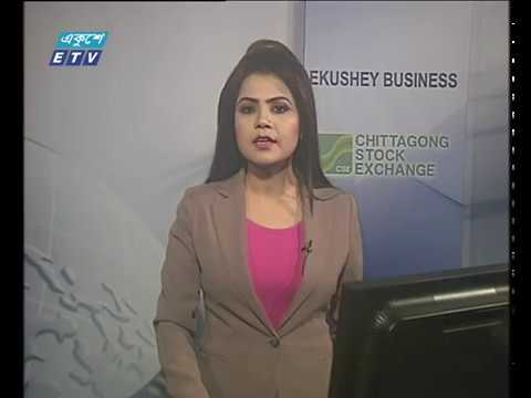 শেয়ার বাজার আপডেট ১ম পর্ব ১৩ জানুয়ারী ২০১৯