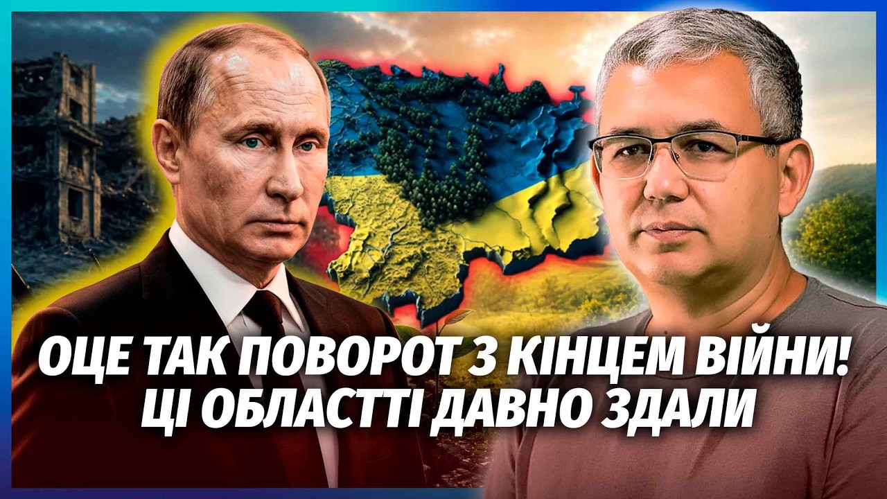⚡️ГАЛЛЯМОВ: ПУТІН ВІДДАЄ УКРАЇНІ ПІВДЕНЬ! КІНЕЦЬ ВІЙНИ З КАПІТУЛЯЦІЄЮ. Режи