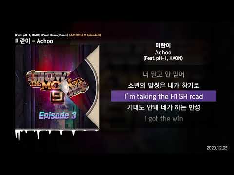 미란이 - Achoo (Feat. pH-1, HAON) (Prod. GroovyRoom) [쇼미더머니 9 Episode 3]ㅣLyrics/가사