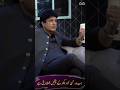 Khalil Ur Rehman Qmar Deep Line Shortvideo Viralvideo Sadstatus Poetry Motivation