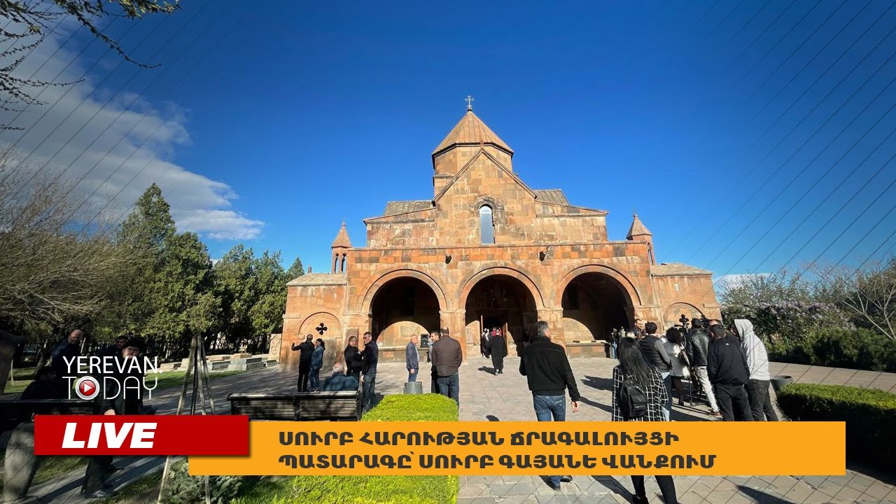 Սուրբ Հարության Ճրագալույցի Պատարագը՝ Սուրբ Գայանե վանքում. Ուղիղ