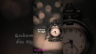 Download lagu மனிதர்கள் சில நேரம் _____நிறம் மாறலாம் __💥🥀___ Whatsapp status 😔💔🥀 mp3