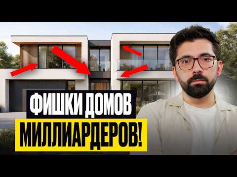 Дом будет выглядеть в 2 раза дороже за копейки