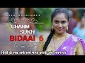 Bidaai Charmsukh Story Explained बिदाई Episode 06 Ullu Originals Viraltechmarathi360
