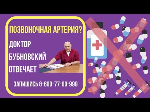 Что значит сустав интактен Что можно есть и пить при межпозвонковой грыже