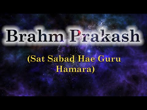 Brahm Prakash (selected verses) - Shahid Barkat Ali