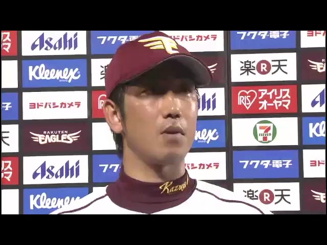 イーグルス・藤田一也選手ヒーローインタビュー 9月18日 東北楽天ゴールデンイーグルス 対 千葉ロッテマリーンズ