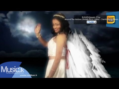 Kshithijayen Eha - Beyond the Horizon - Charith Nanayakkara From Music.lk