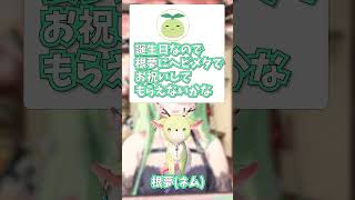 ヘビーメタル根夢とファウナ【セレス・ファウナ / HololiveEN/切り抜き】#Shorts #ceresfauna