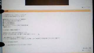 yahoo auction japan video tutorial