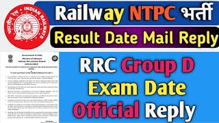 rrb ntpc result date 2021 || rrb ntpc latest news || rrc group d exam date || ntpc result news today