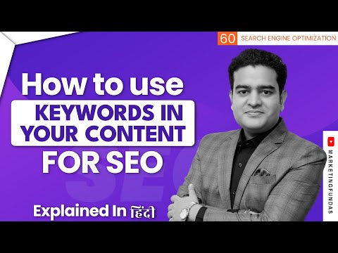 SEO Complete Course in Hindi | Search Engine Optimization Full Course | seocourse marketingfundas