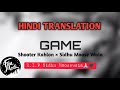 Game Lyrics Translation (Hindi) | Shooter Kahlon and Sidhu Moose Wala | 5911 Records