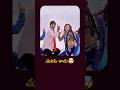 అస్సలు కనిపెట్టాలెం Jaragandi Jaragandi Song From Game Changer