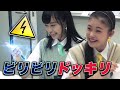【ガールズガールズ】ユズハにドッキリ4連発仕掛けてみた!【おはガール from Girls²/おはスタ】 【ガールズガールズ】ユズハにドッキリ4連発仕掛けてみた!【おはガール from Girls²/おはスタ】