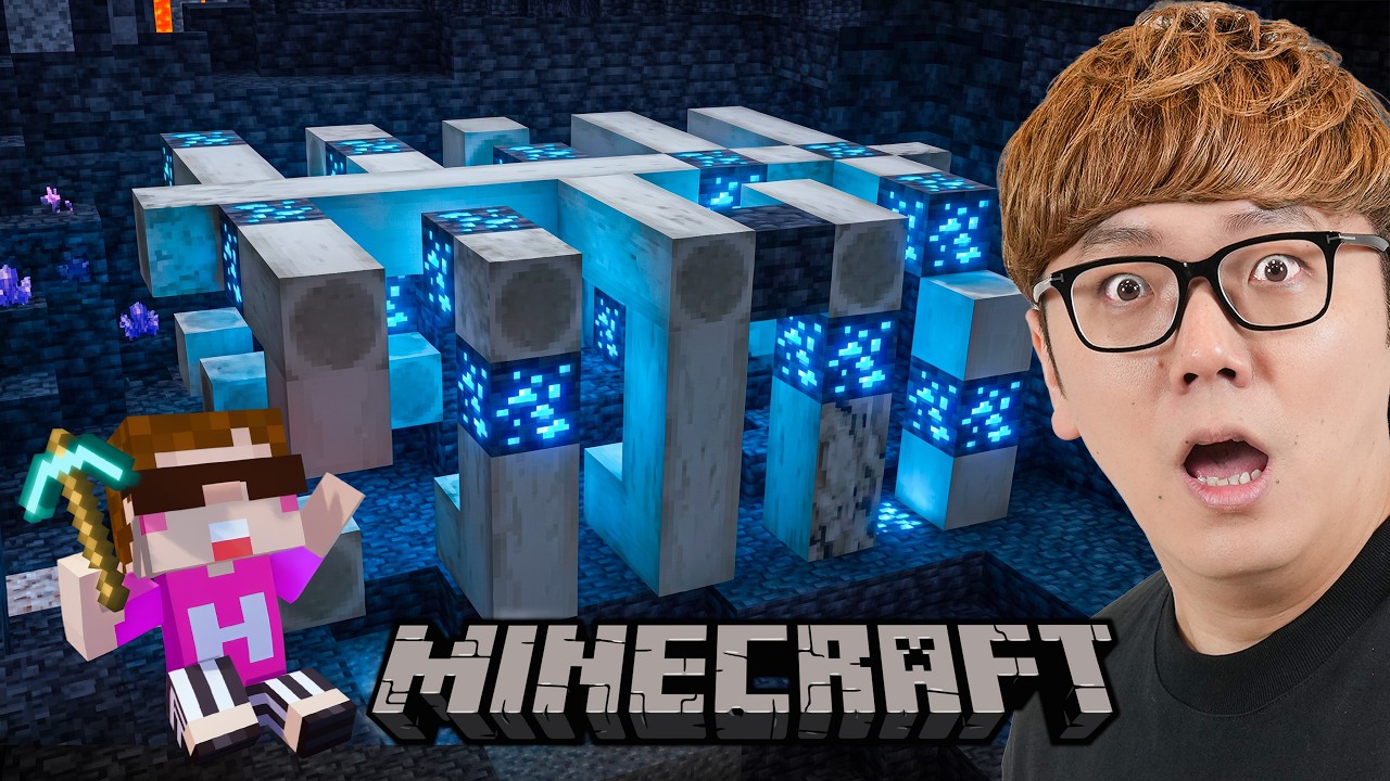 【マインクラフト】マイクラ界で1番ヤバいものをついに見つけてしまう…【Minecraft】