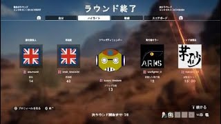 怒りのcarryman(BF1)