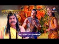 RadhaKrishn Ayan Ki Yogyata Ki Pariksha EPISODE 312 Part 1 राधाकृष्ण