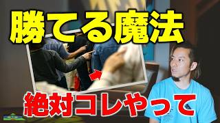 ついに止まった？！地球の「音」とは。