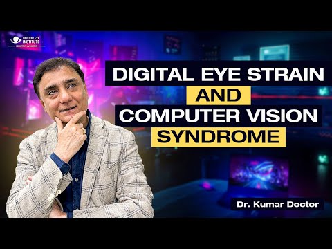 Computer Vision Syndrome | Digital Eye Strain | Dr. Kumar Doctor