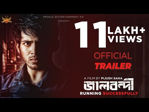 Jaalbandi | Official Trailer | Pijush Saha | Prince | Paayel | Darshana | Pampi |In Cinemas Now — Jaalbandi