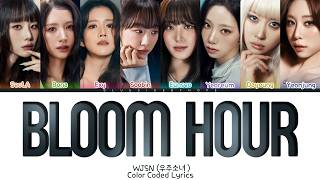 Download lagu WJSN (우주소녀) 'Bloom hour' Lyrics (우주소녀 Bloom hour가사) [Color Coded Han_Rom_Eng] | Bluesidebyhope mp3