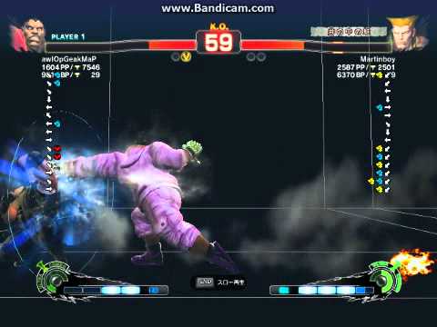 SSF4 AE PC Boxer(awlOpGeakMap) vs Guile(Martinboy) Rank Mode