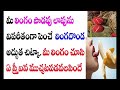 మీ లింగం పొడవును లావును విపరీతంగా పె�