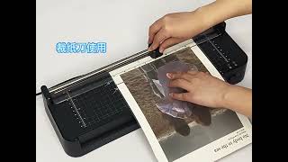 How to use FN337  A3 Laminating Machine