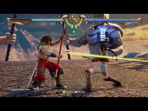 SOULCALIBUR™Ⅵ  match - Kilik vs. Seong Mi-na