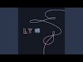 Outro Tear