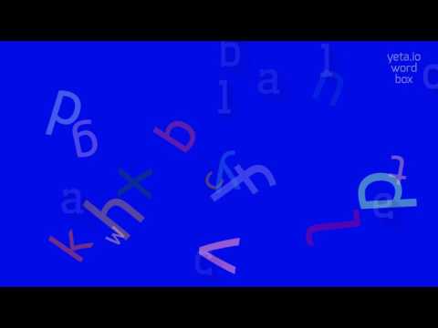 How to say "caballero"! (High Quality Voices)