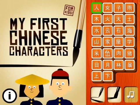 Learn Chinese - For Kids Video