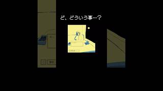 同僚の意図is何？ #ゲーム実況 #ファミレスを享受せよ