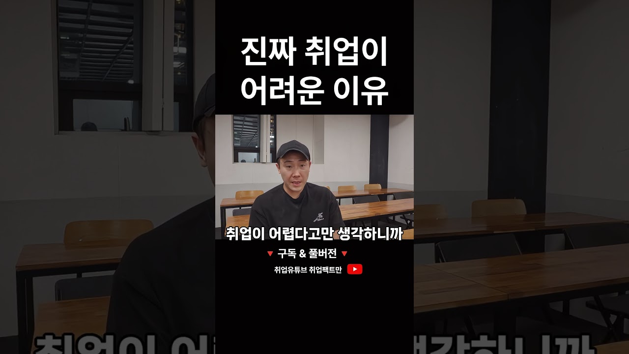 이직 토익 토스
