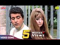 कोई जब तुम्हारा हृदय तोड़ दे 4K Manoj Kumar Songs Muke