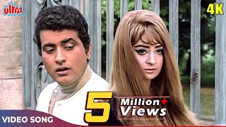 Koi Jab Tumhara Hriday Tod De 4K - Manoj Kumar Son