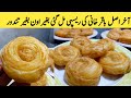 Bakarkhani 100 Perfect Recipe NO OVEN NO TANDOOR Easy Brakfast Recipe Kashmiri Bakarkhani
