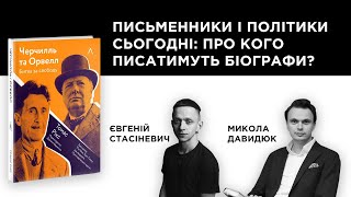 Відео